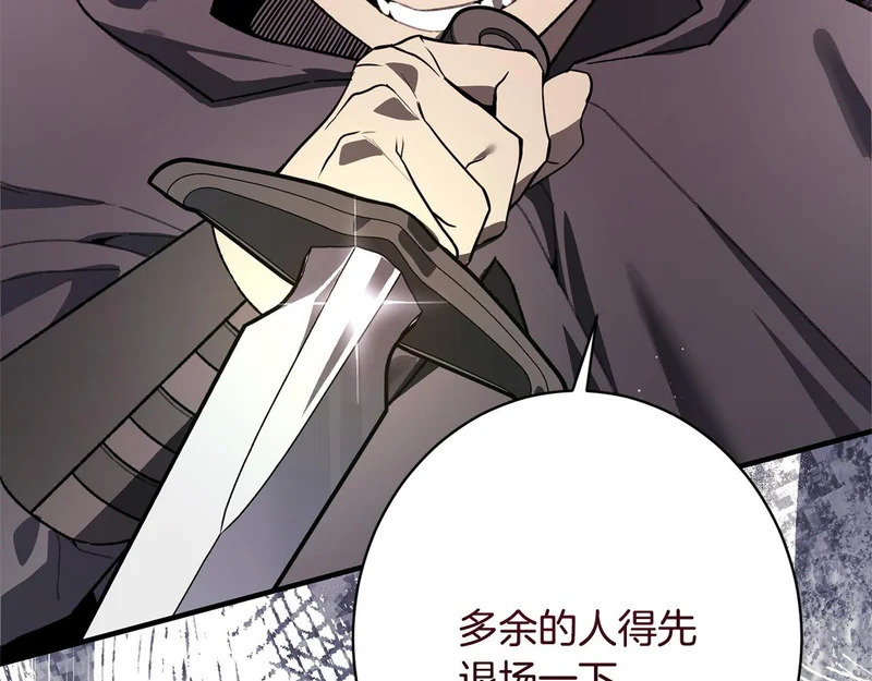 第62话 坚定的选择 第191页