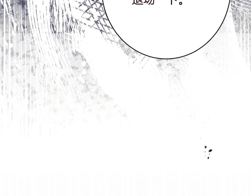 第62话 坚定的选择 第192页