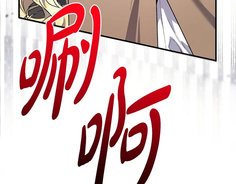 第62话 坚定的选择 第200页