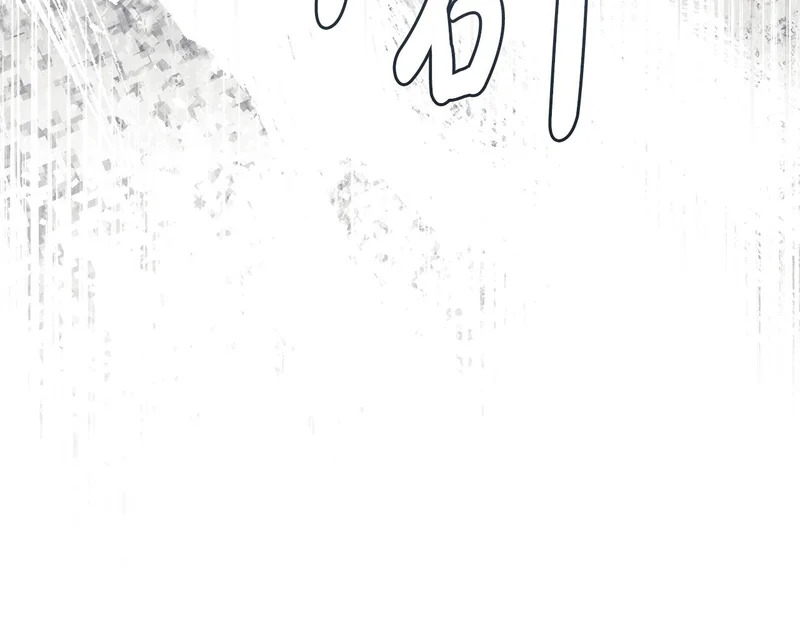 第63话 通风报信 第29页
