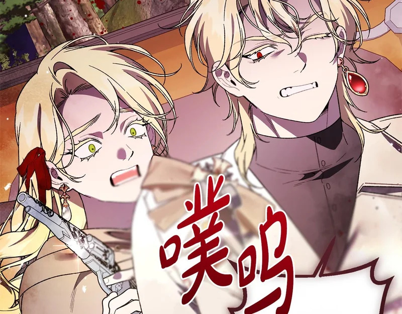 第63话 通风报信 第59页