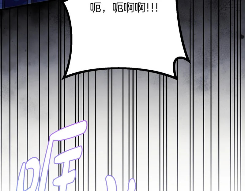 第63话 通风报信 第89页