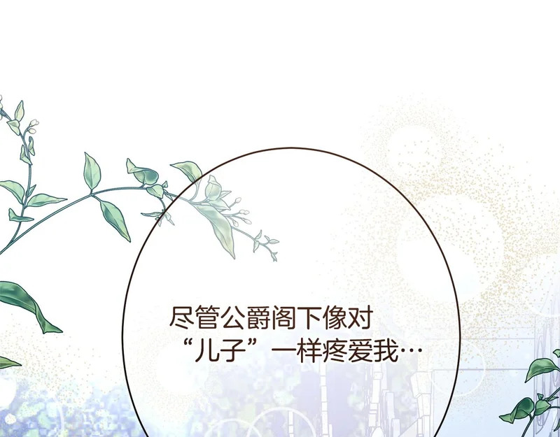 第63话 通风报信 第103页