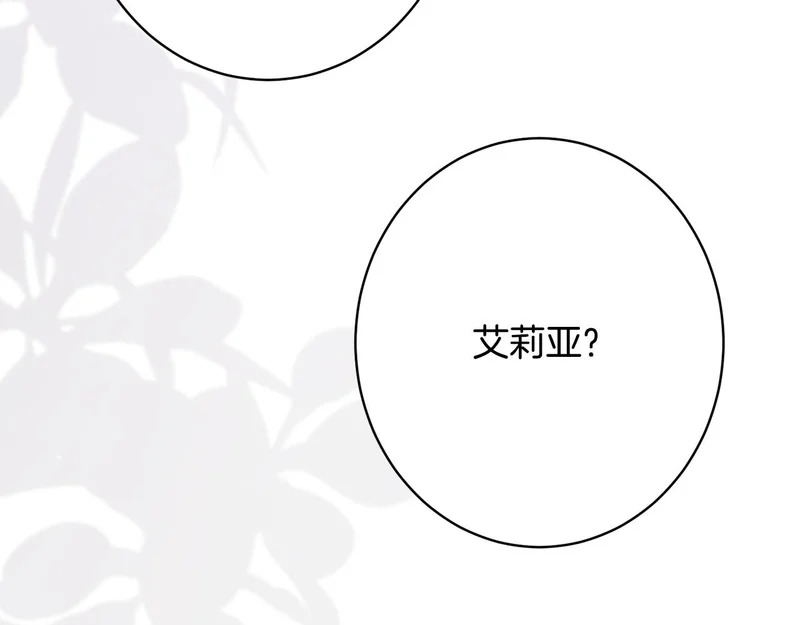 第63话 通风报信 第111页