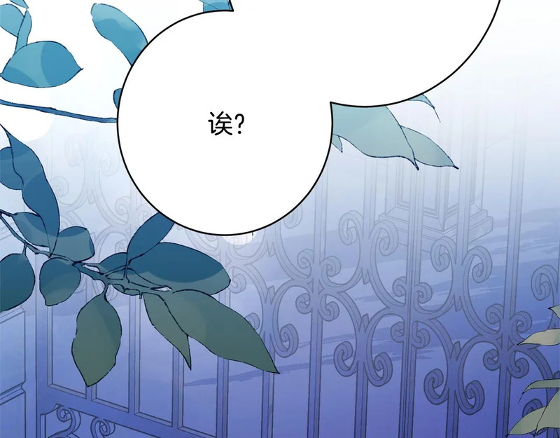 第63话 通风报信 第147页