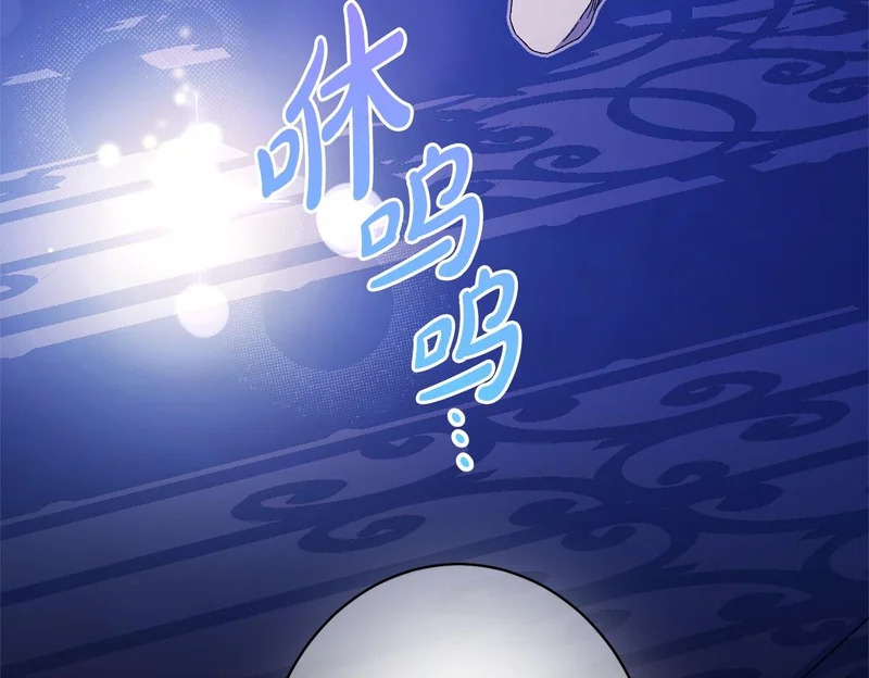 第63话 通风报信 第149页