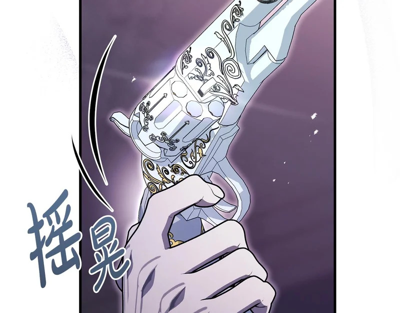 第63话 通风报信 第157页