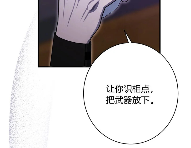 第63话 通风报信 第158页