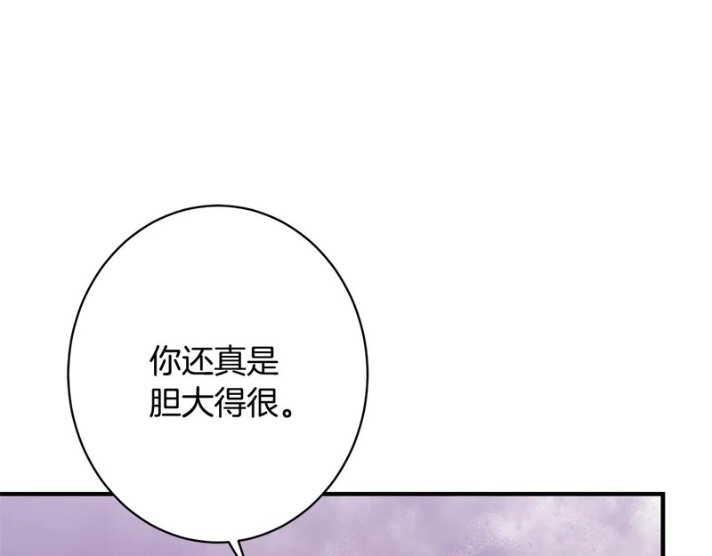 第63话 通风报信 第169页