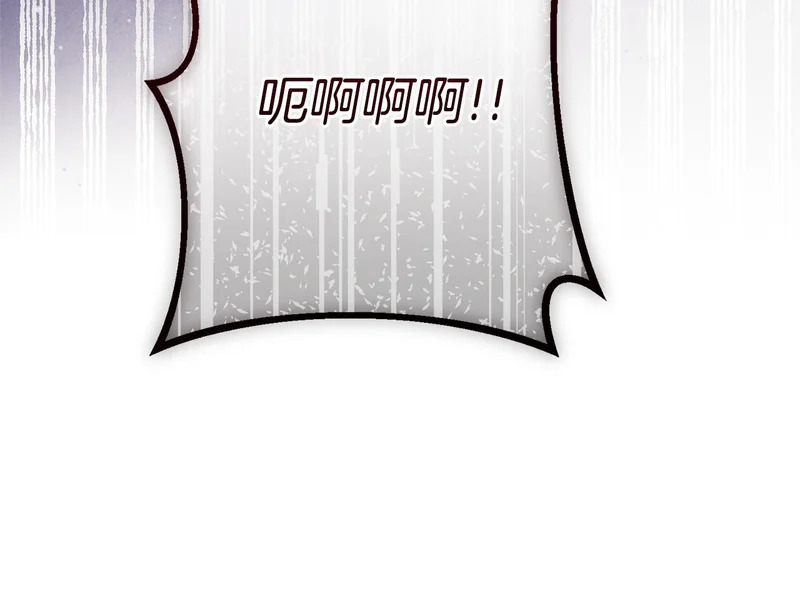 第63话 通风报信 第176页
