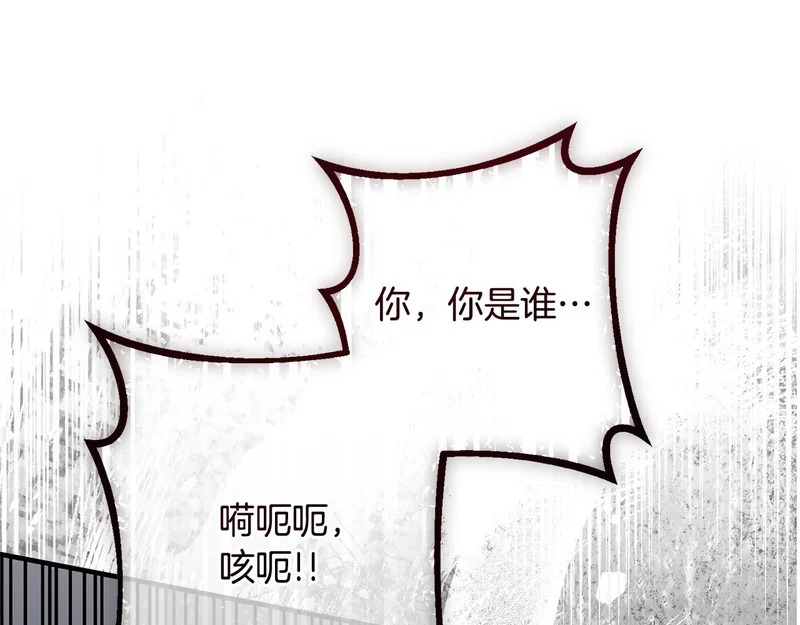 第63话 通风报信 第177页