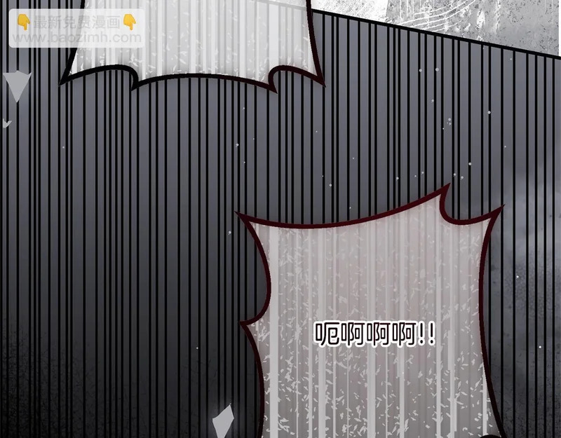 第63话 通风报信 第178页