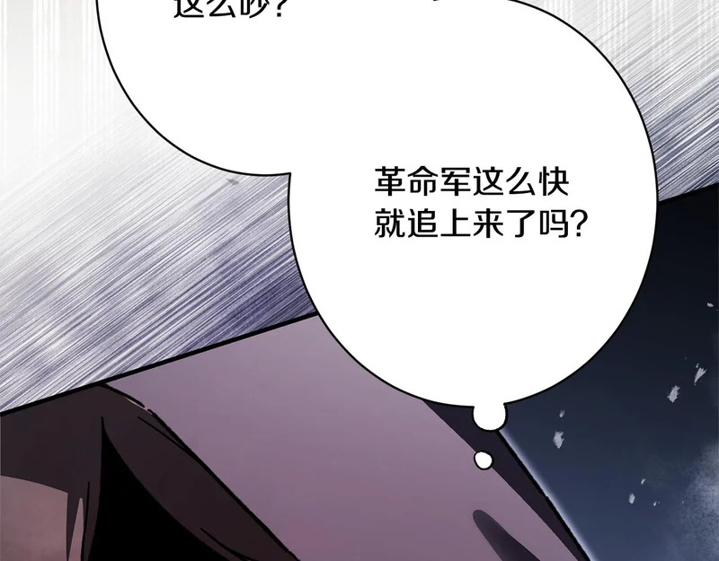 第63话 通风报信 第182页