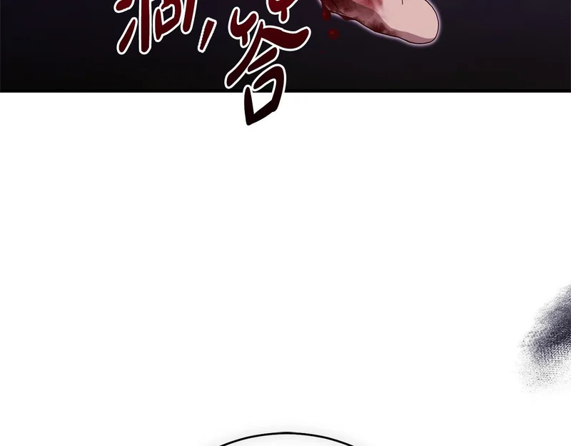 第63话 通风报信 第186页
