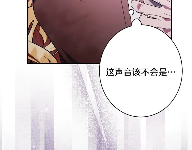 第63话 通风报信 第190页