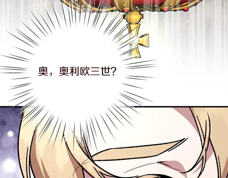 第64话 暗中挑拨 第27页