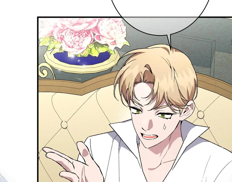 第64话 暗中挑拨 第31页