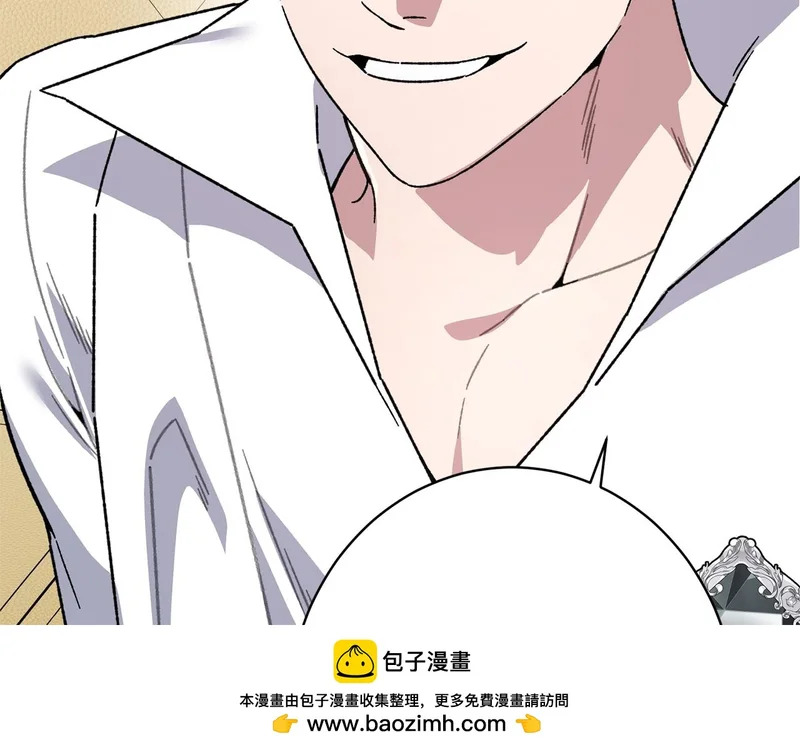 第64话 暗中挑拨 第50页