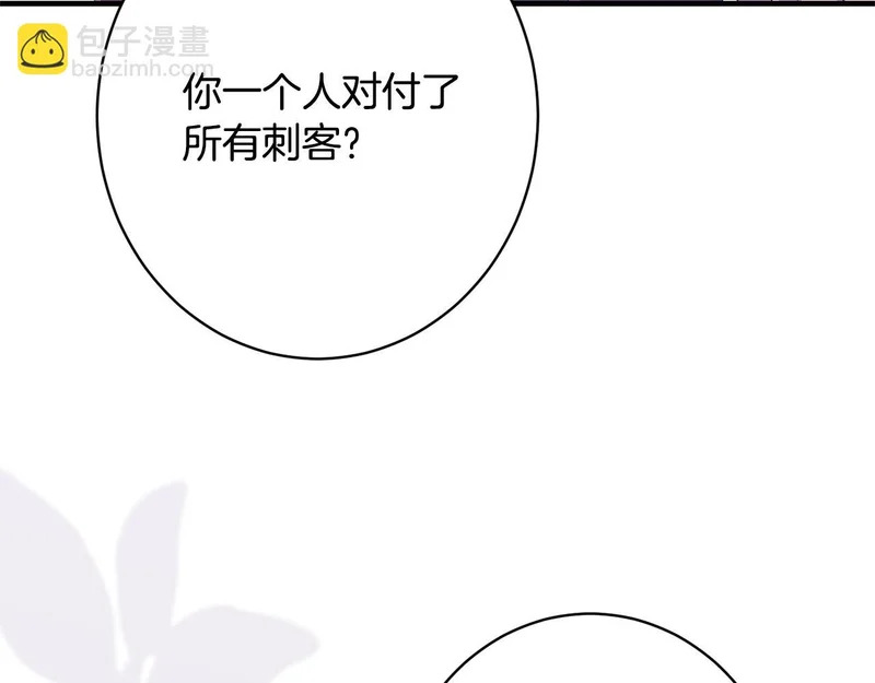 第64话 暗中挑拨 第107页