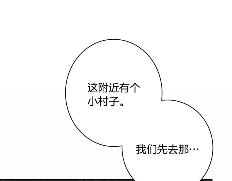 第64话 暗中挑拨 第151页