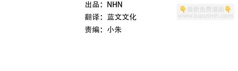 第65话 失忆 第4页