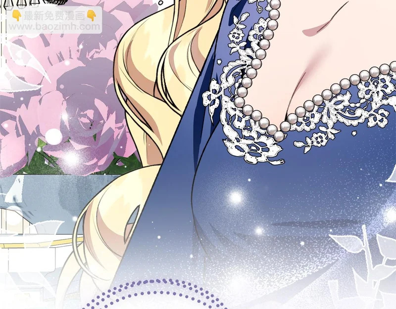 第65话 失忆 第15页