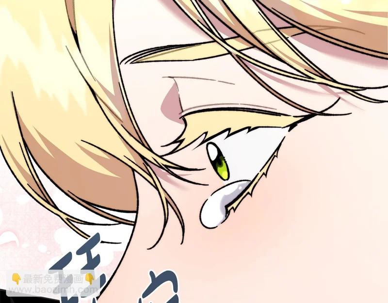 第65话 失忆 第17页