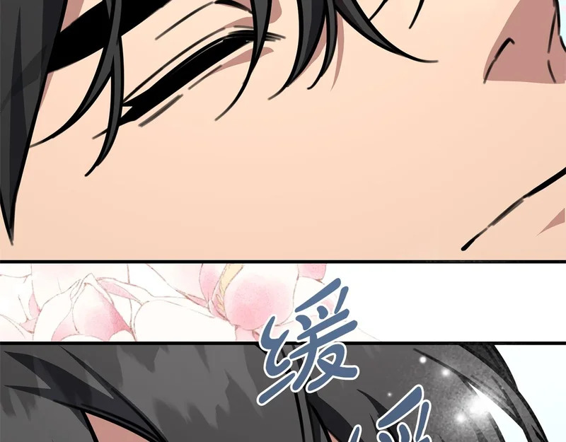 第65话 失忆 第53页