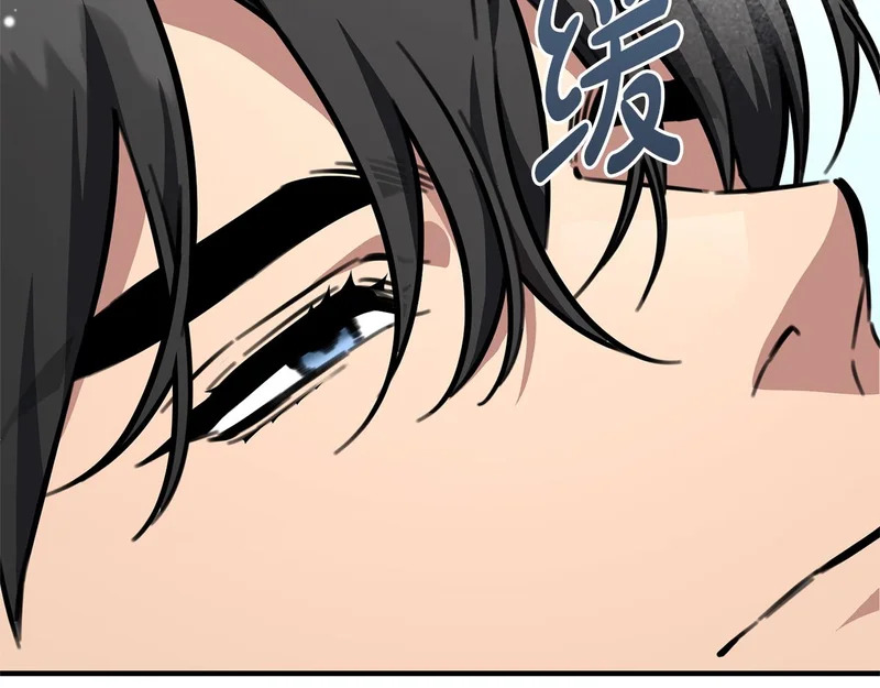 第65话 失忆 第54页