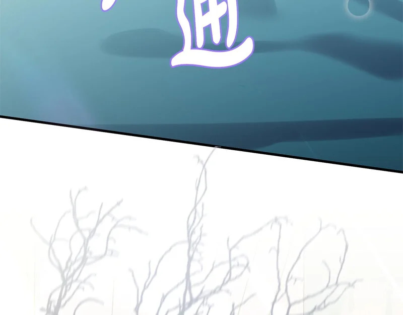 第65话 失忆 第68页
