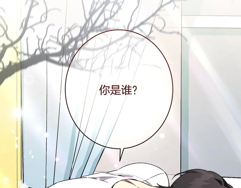 第65话 失忆 第69页