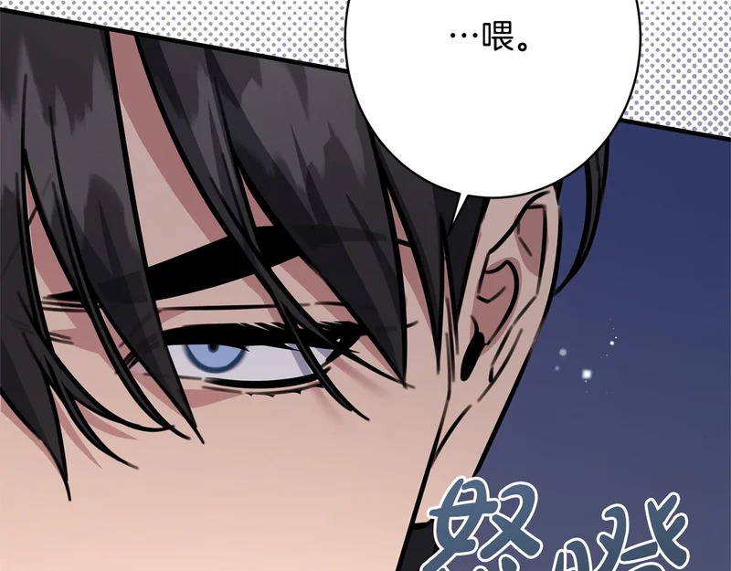 第65话 失忆 第95页