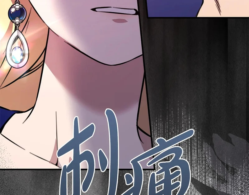 第65话 失忆 第115页