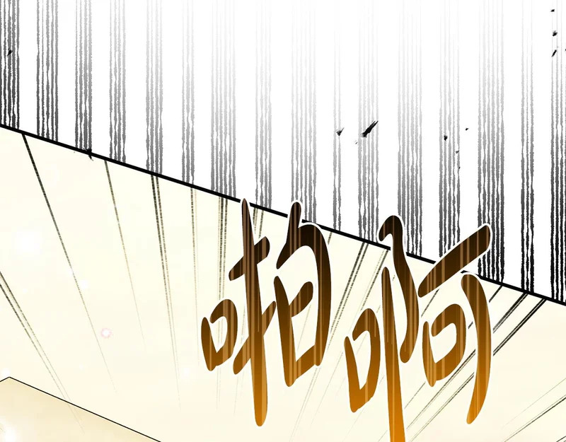第65话 失忆 第140页
