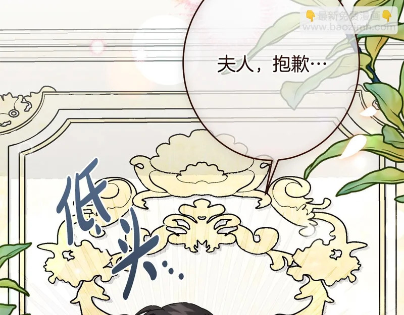 第65话 失忆 第164页
