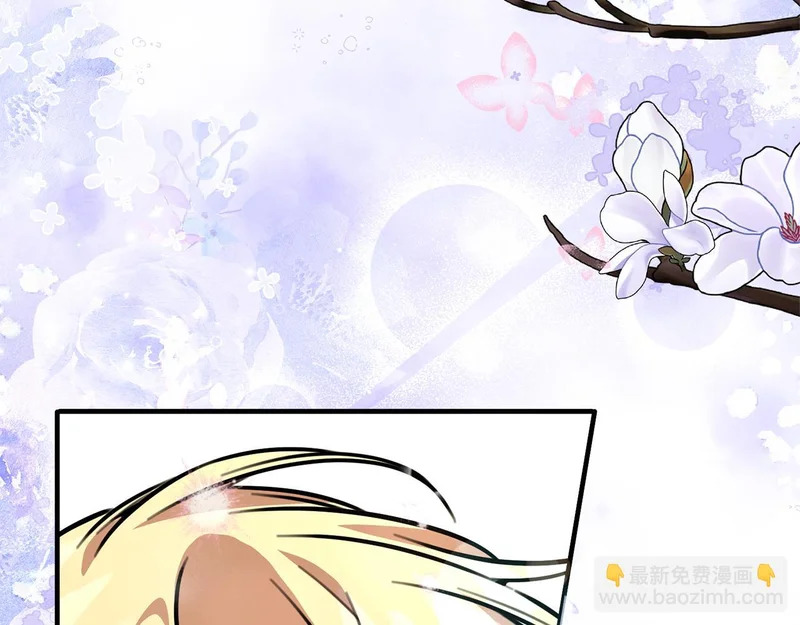 第65话 失忆 第171页