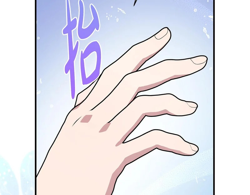 第65话 失忆 第182页