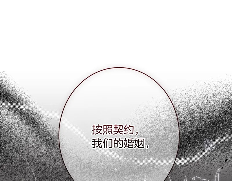 第65话 失忆 第200页