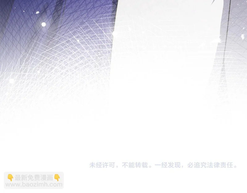 第65话 失忆 第205页