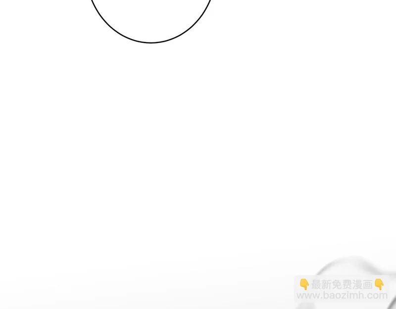 第66话 天差地别 第36页