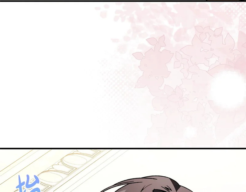 第66话 天差地别 第54页