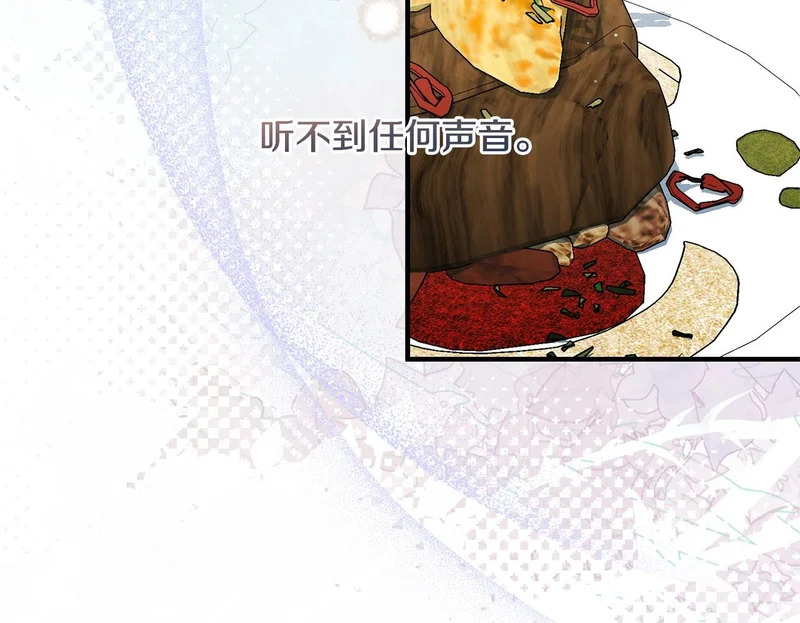 第66话 天差地别 第72页