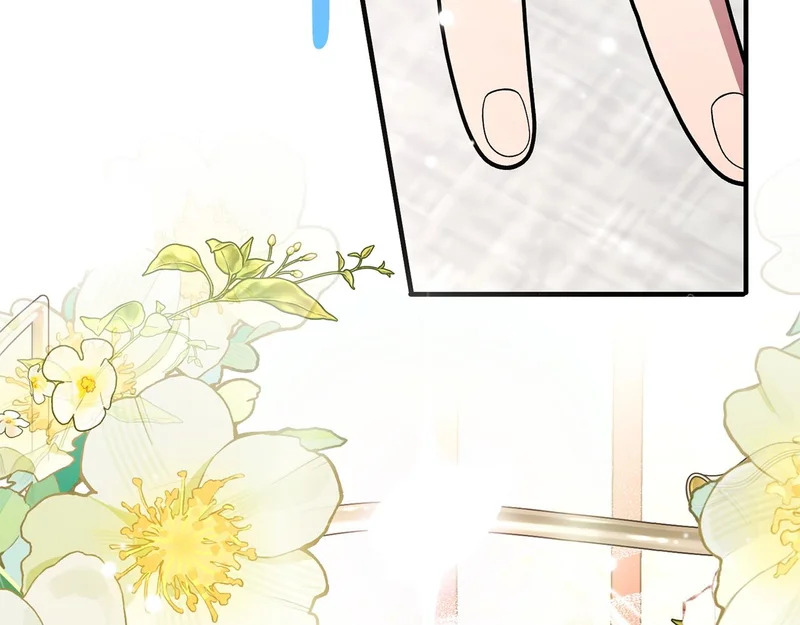 第66话 天差地别 第94页