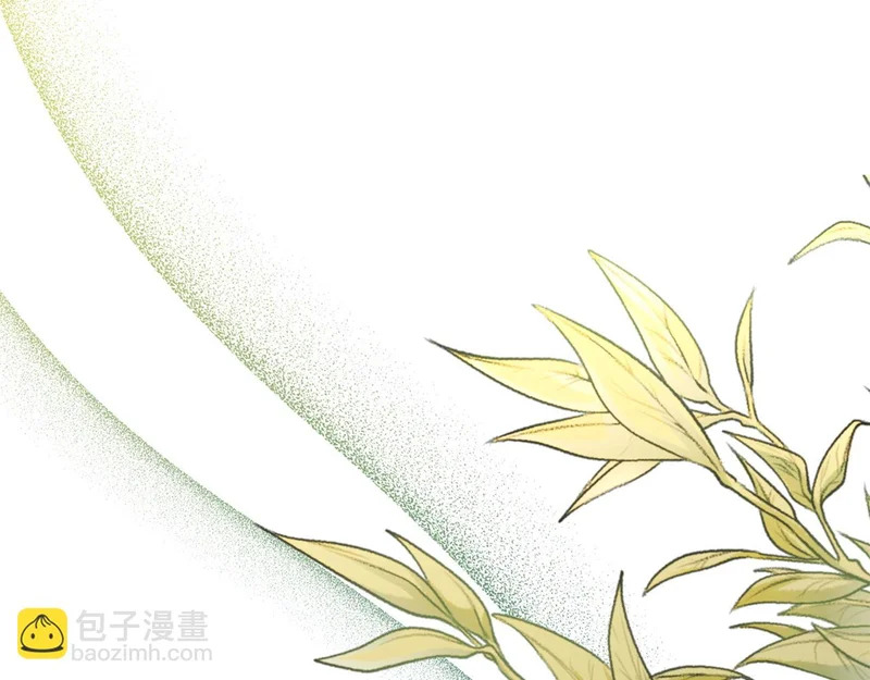 第66话 天差地别 第99页