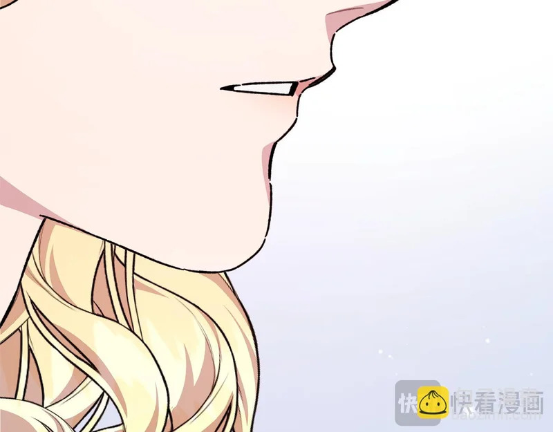 第66话 天差地别 第183页