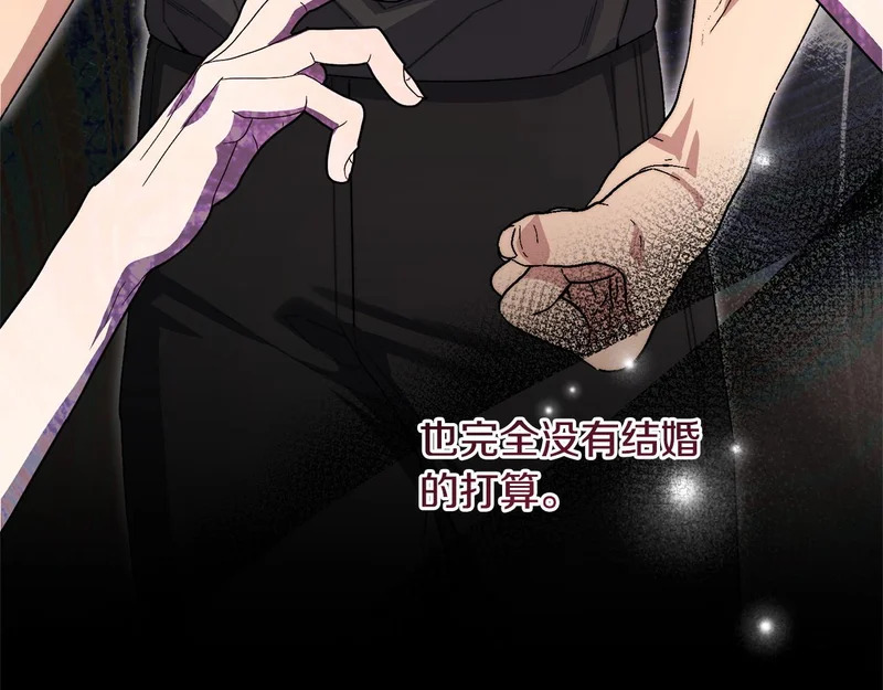 第66话 天差地别 第193页