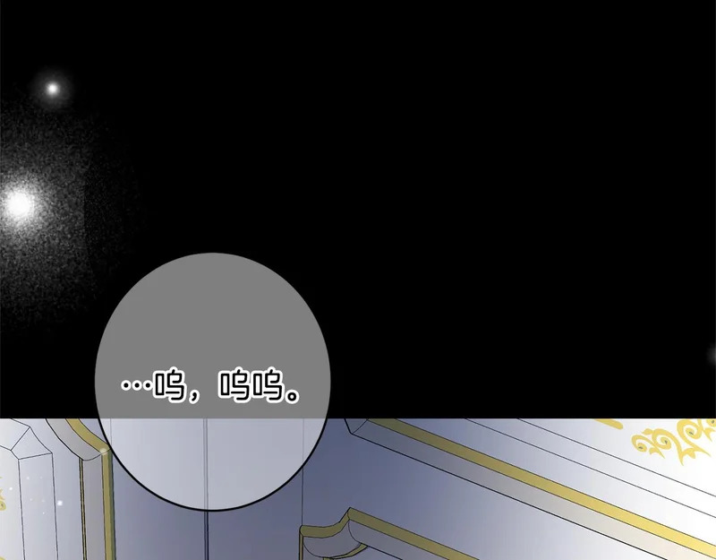 第66话 天差地别 第194页