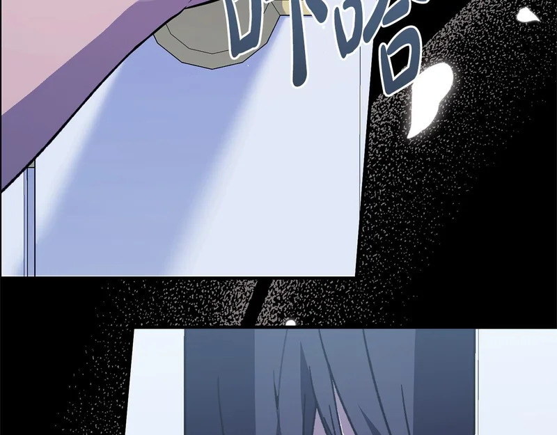 第66话 天差地别 第199页