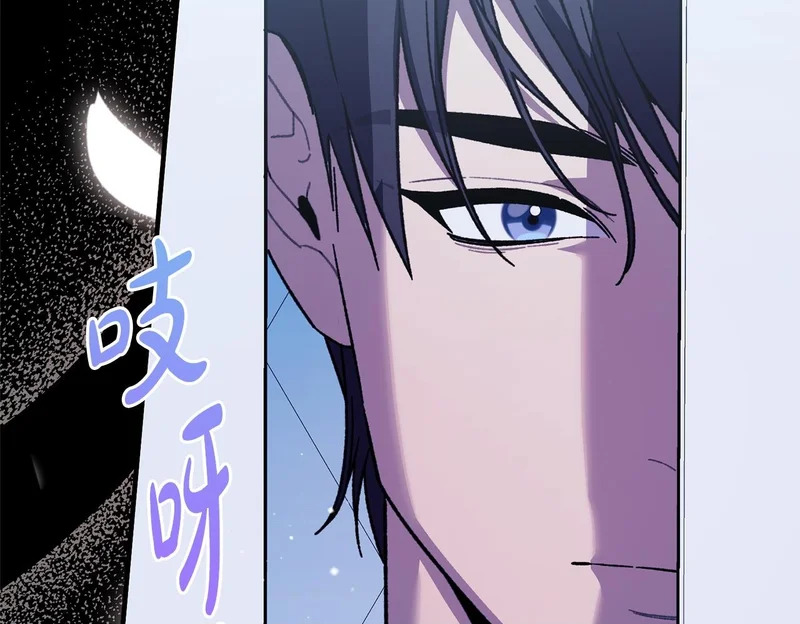 第66话 天差地别 第200页