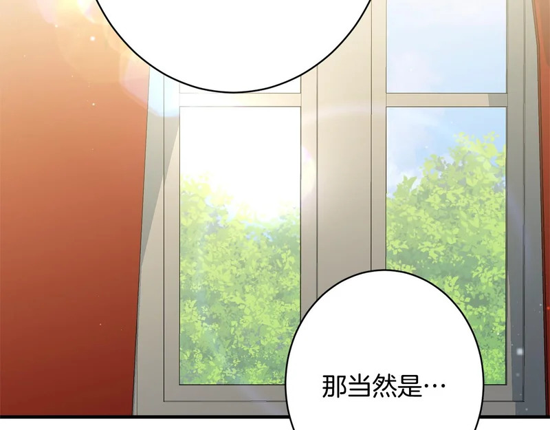 第67话 秘密证人 第30页